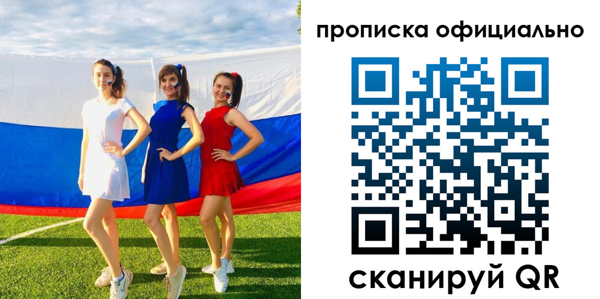 прописка ребенка в Карачаевске