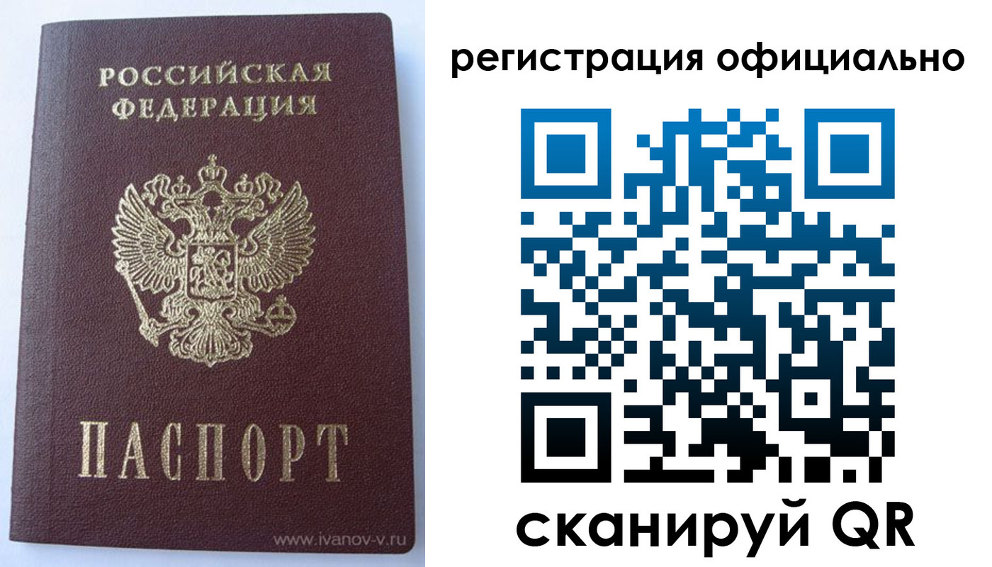 временная регистрация гарантия в Карачаевске